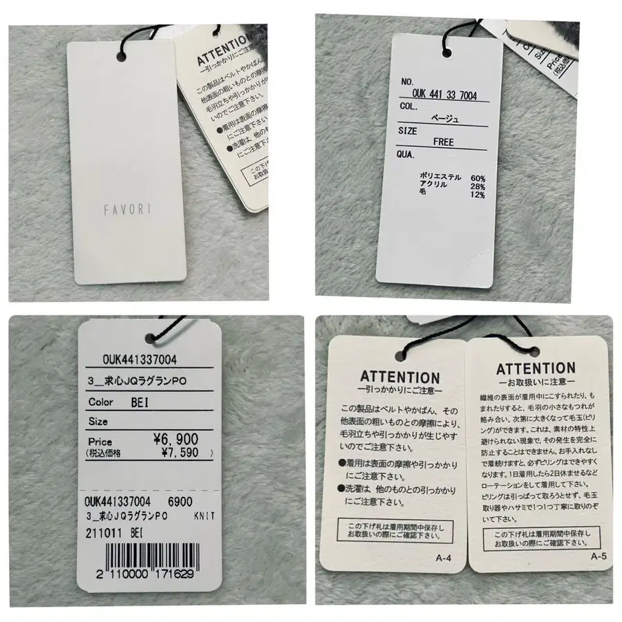 9번째 상품 이미지