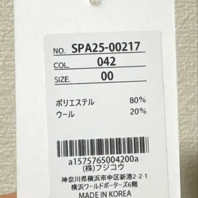 5번째 상품 이미지