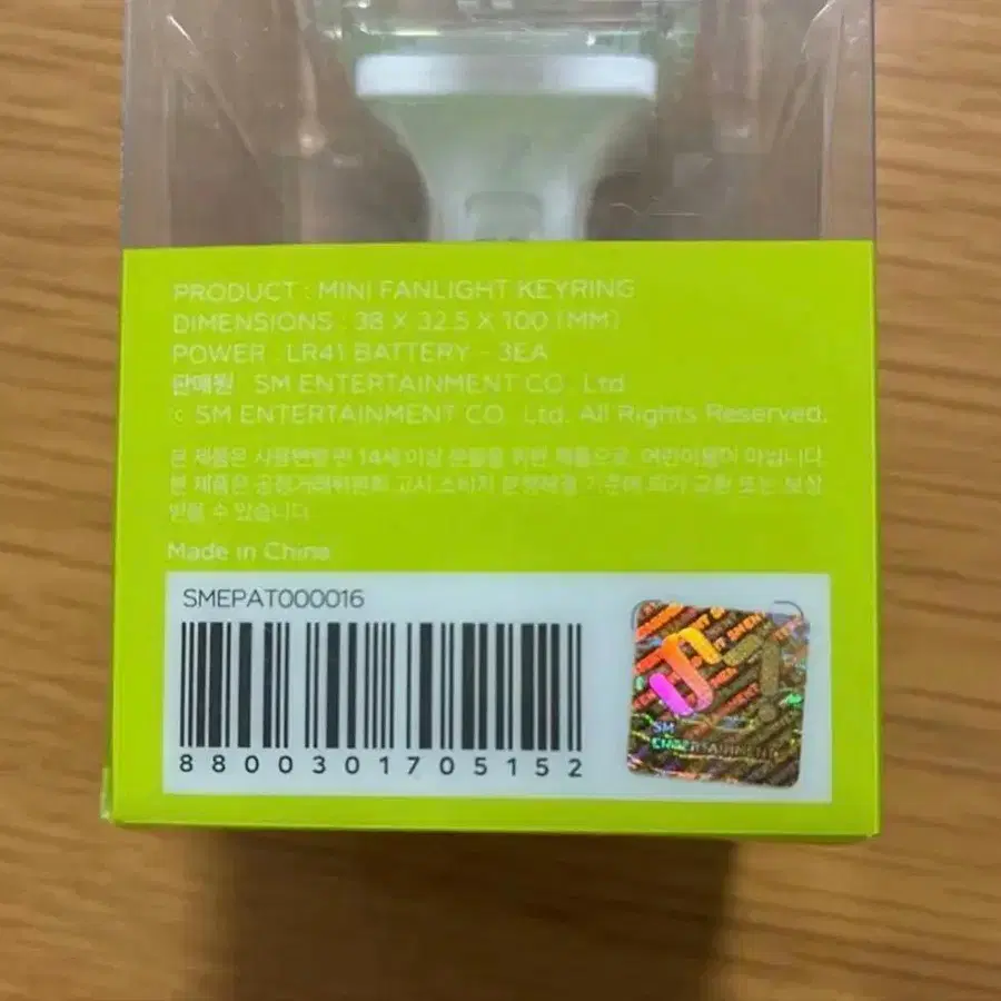 2번째 상품 이미지