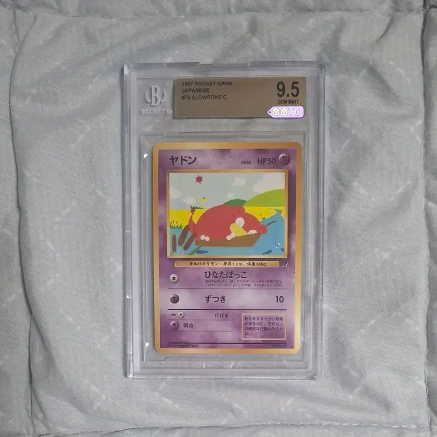 일판 1997 팀 로켓 야돈 bgs9.5 초판 올드백 고대 포켓몬카드 빈티지 팀로켓 로켓단 psa10