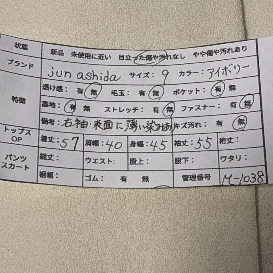 10번째 상품 이미지