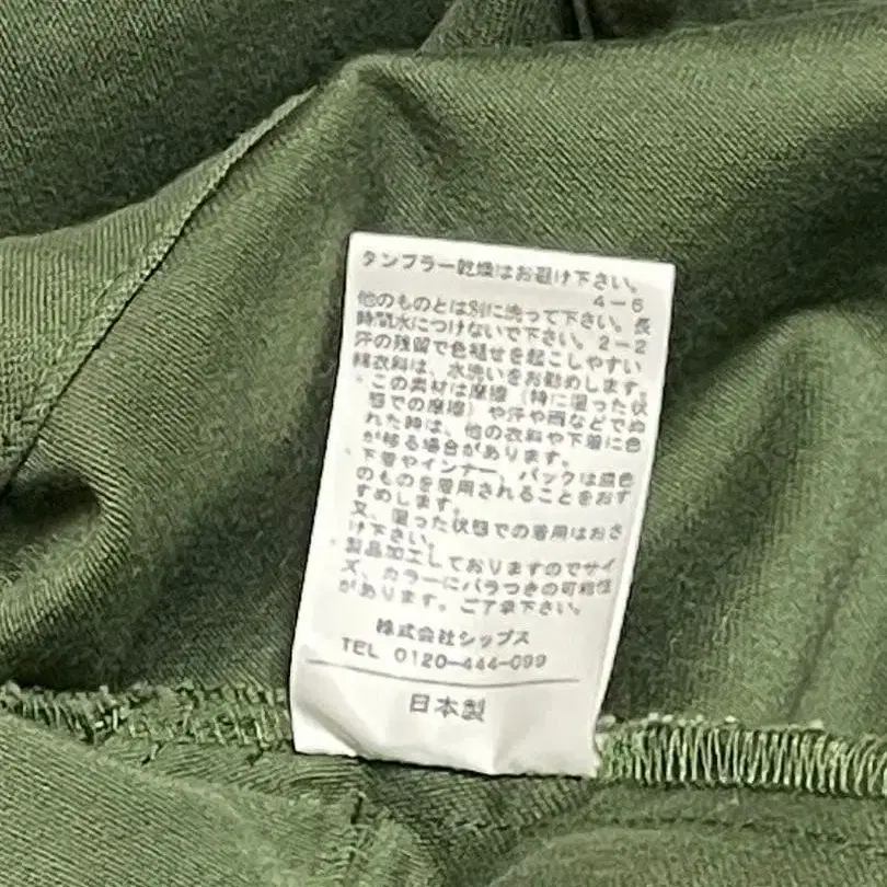 7번째 상품 이미지