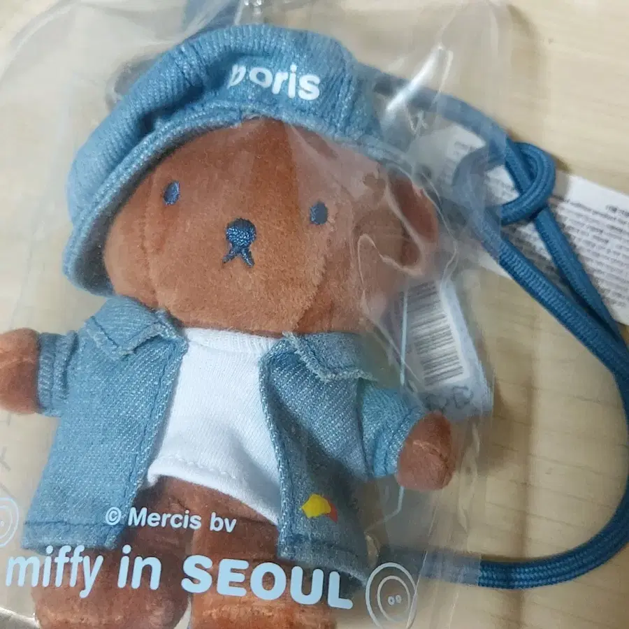 새상품) 성수 한정 미피 인형 키링 서울 미피스토어 보리스