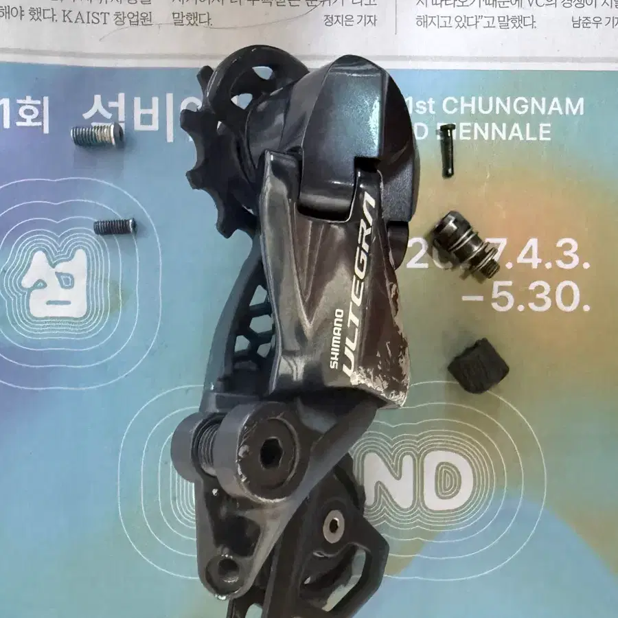 울테그라 R8000 드레일러, 160mm크랭크 암