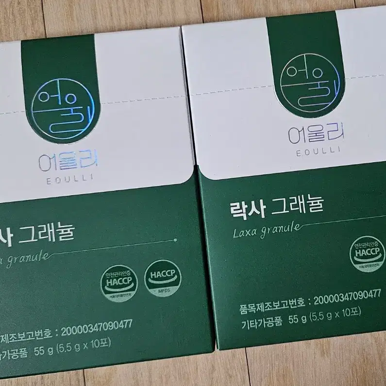 어울리 락사 그래뉼 2박스 판매합니다