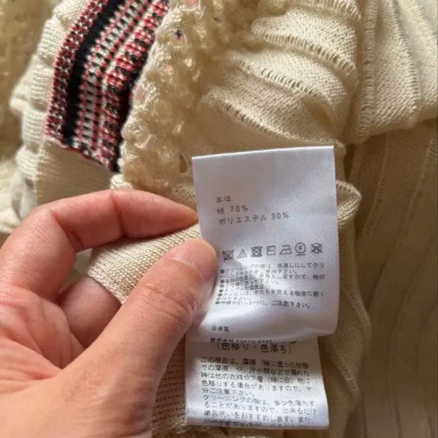 7번째 상품 이미지