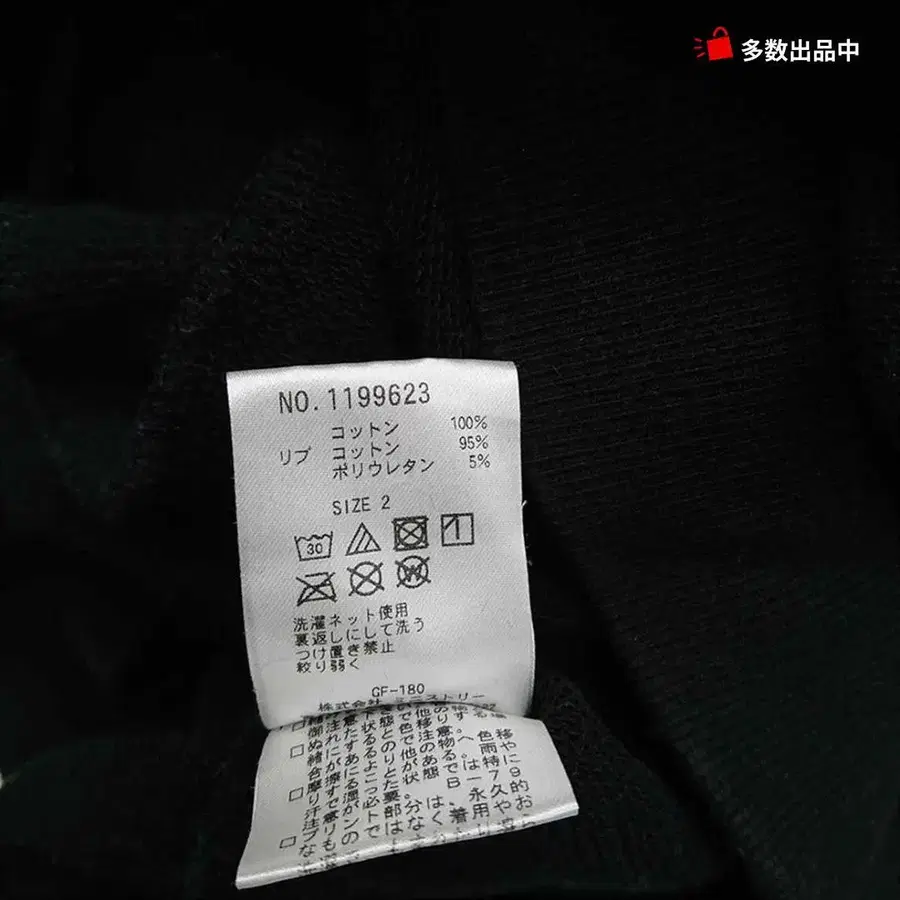 7번째 상품 이미지