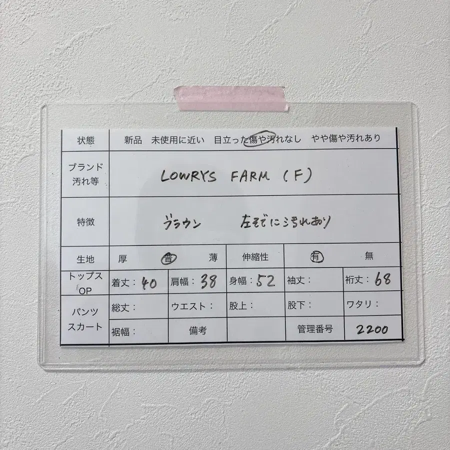 9번째 상품 이미지