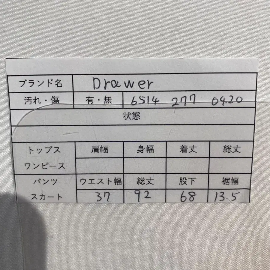 2번째 상품 이미지