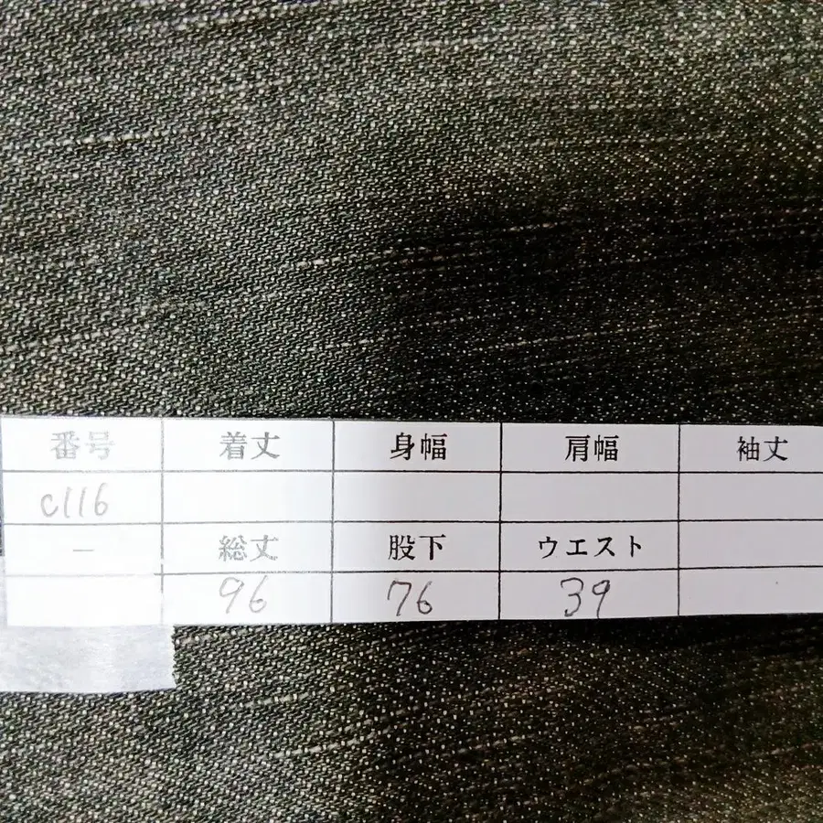 9번째 상품 이미지