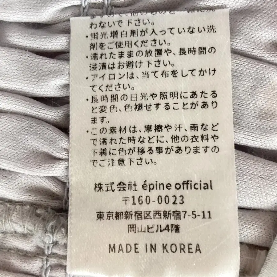 10번째 상품 이미지