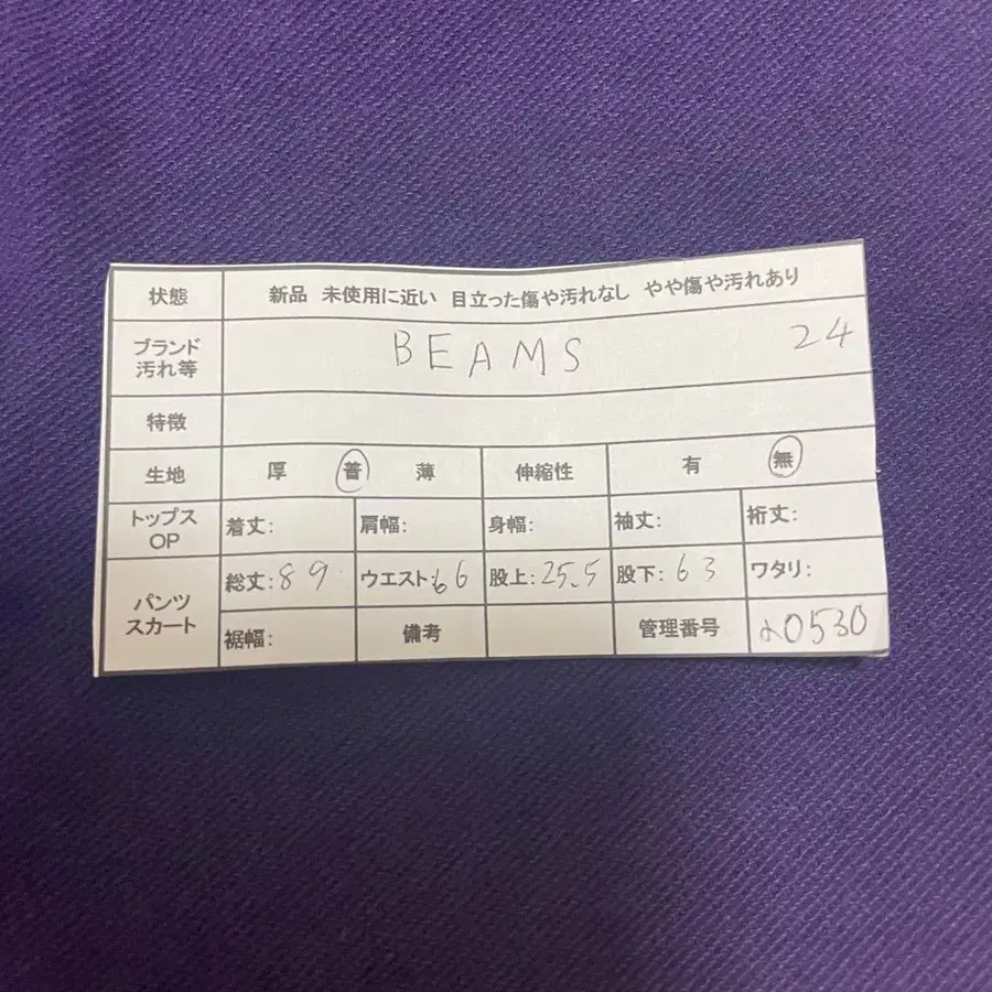 9번째 상품 이미지