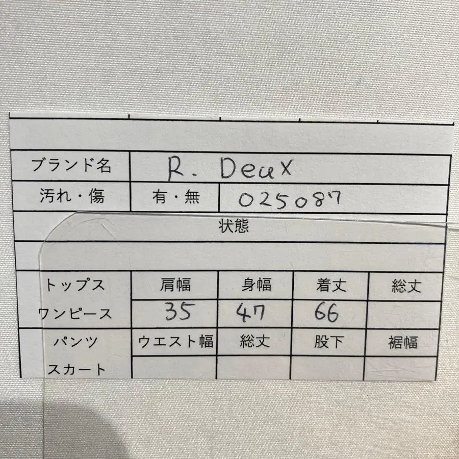 2번째 상품 이미지