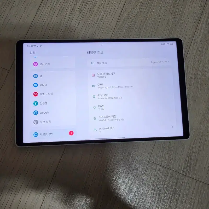 레노버 Y700 4세대