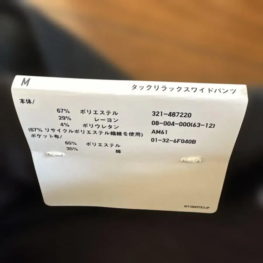 6번째 상품 이미지