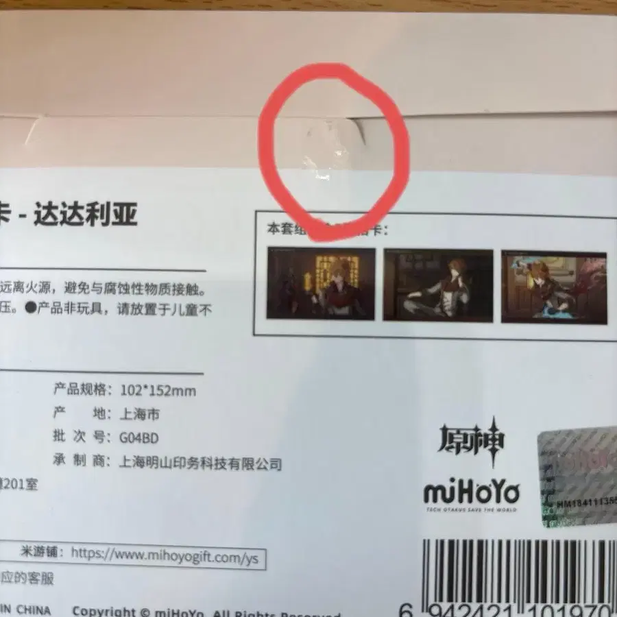 3번째 상품 이미지