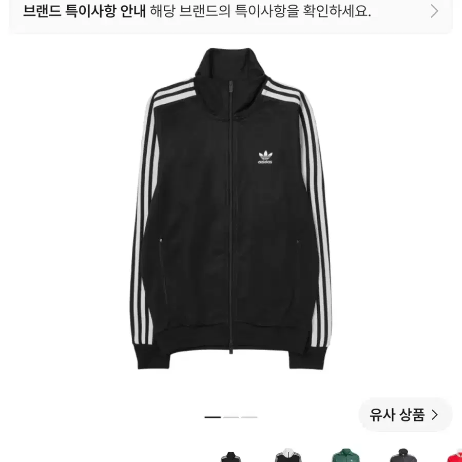 아디다스 져지 블랙