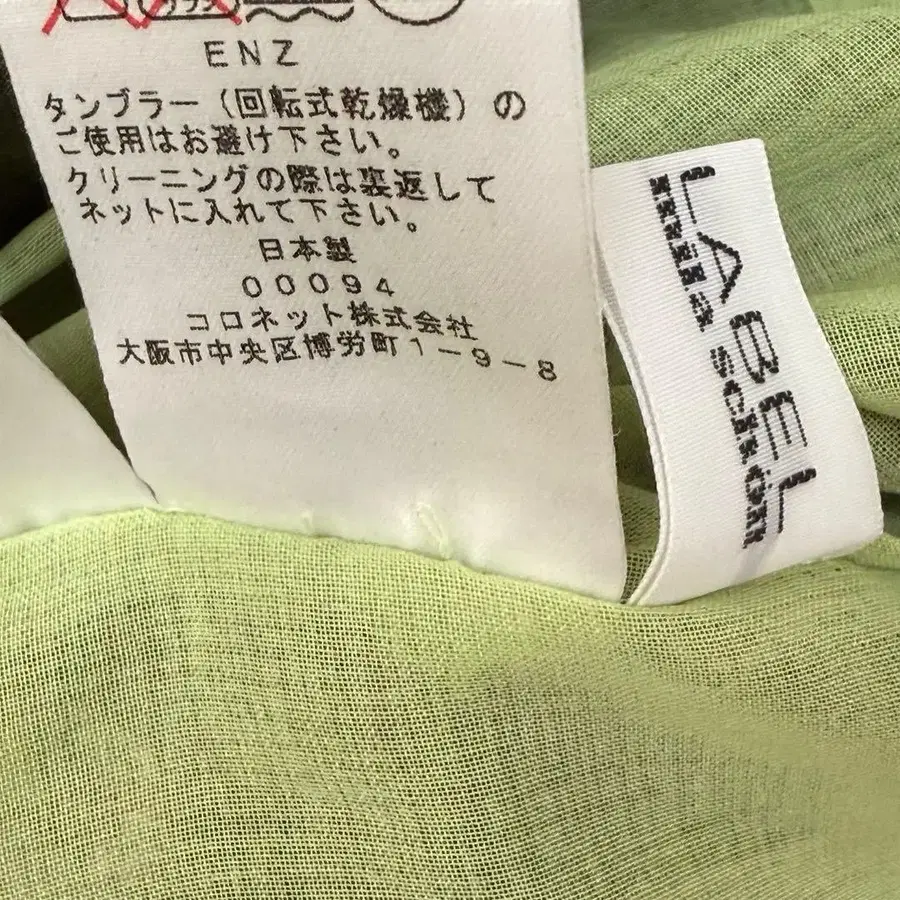 12번째 상품 이미지
