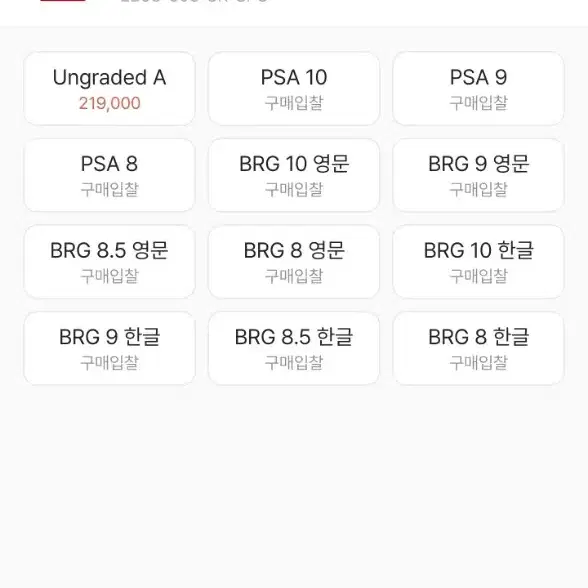 원피스카드 히로인즈 우타 sp brg 9 최저가 사진 4