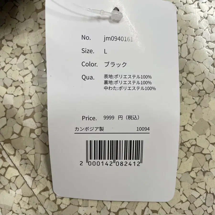 2번째 상품 이미지