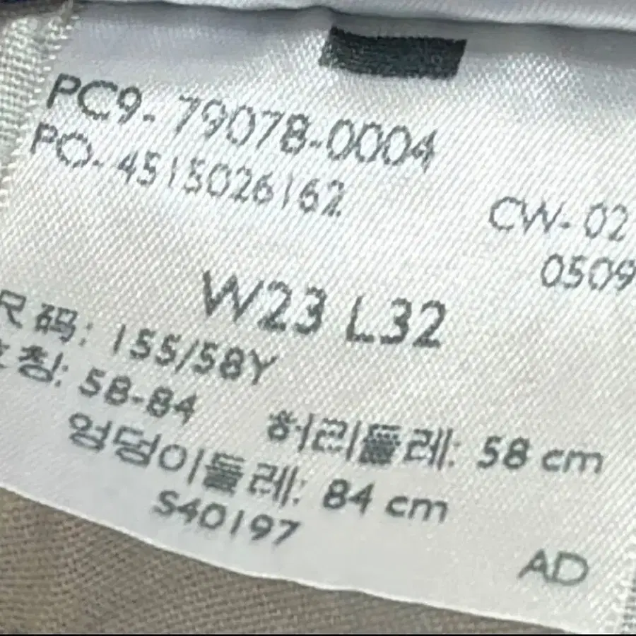 9번째 상품 이미지