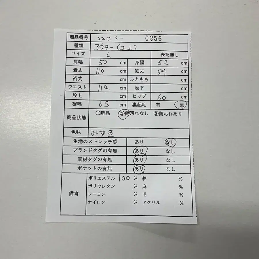 10번째 상품 이미지