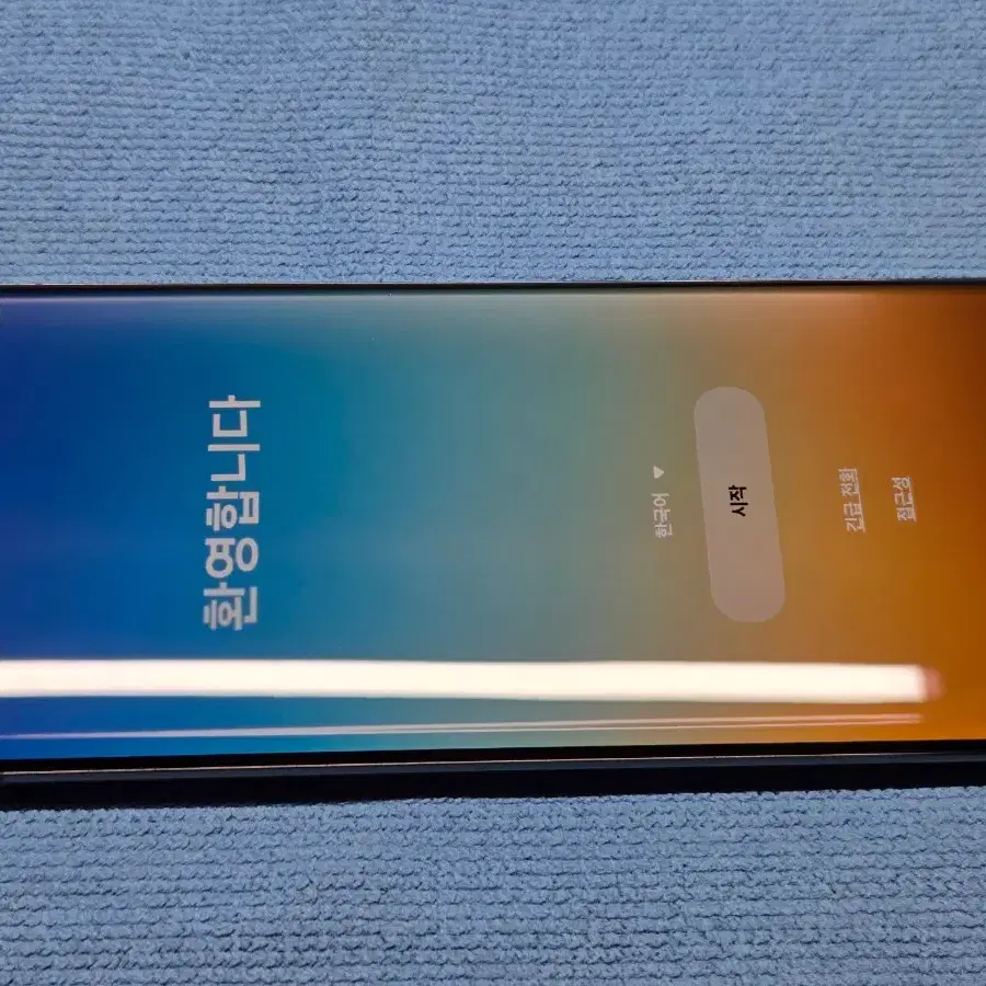 갤럭시 S23 울트라 512 자급제