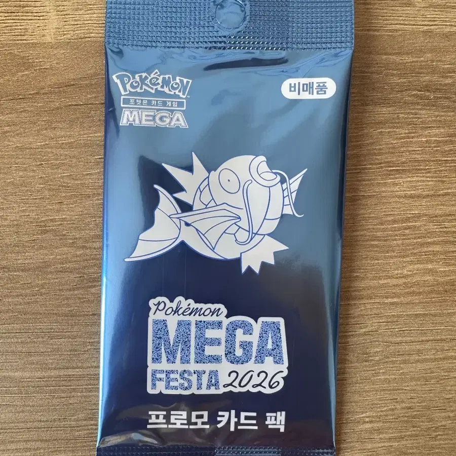 잉어킹 프로모카드