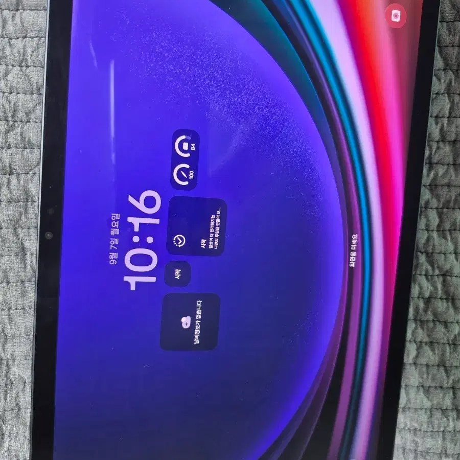 갤럭시탭 s9 wifi 그라파이트 128g
