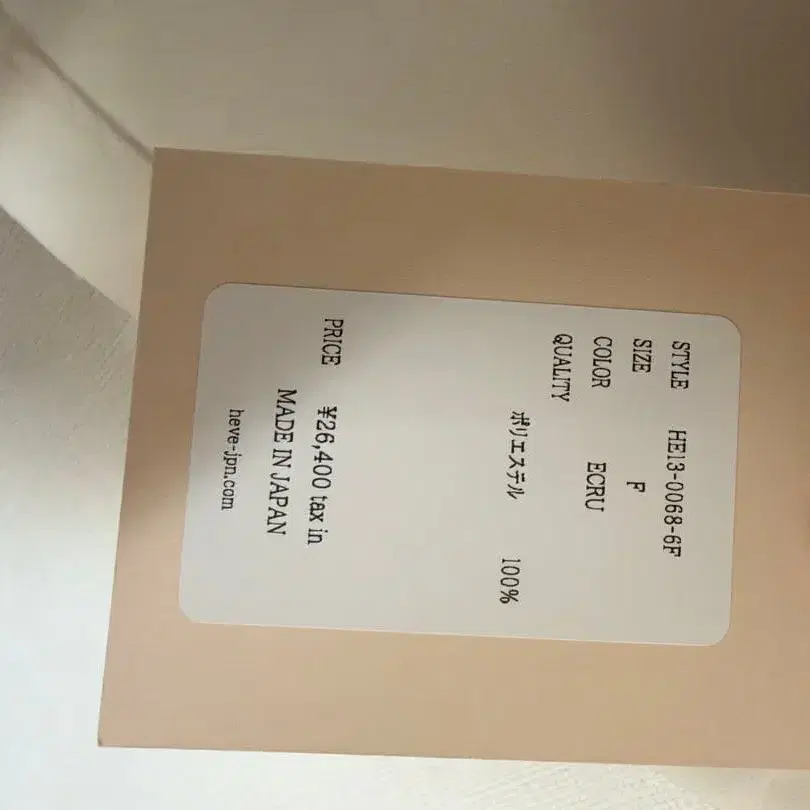 7번째 상품 이미지