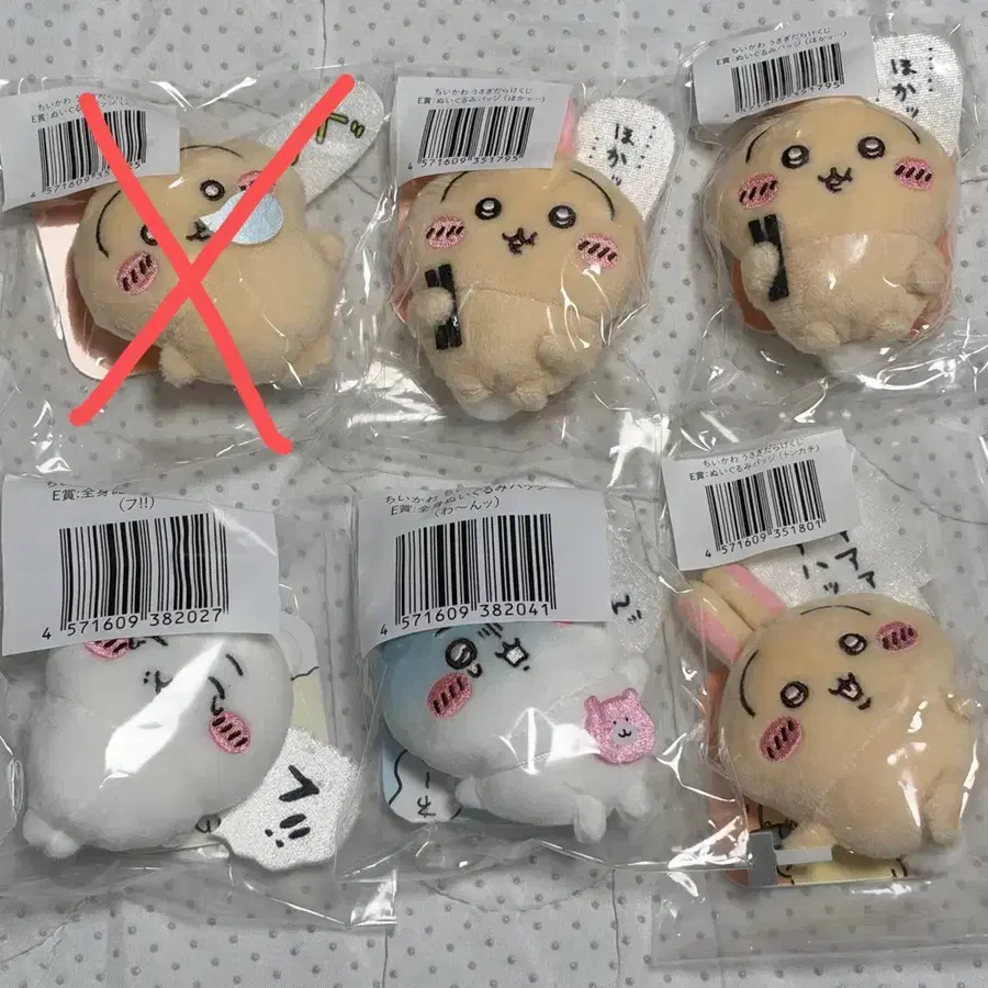 마지막사진 가격)치이카와 투성이, 우사기 투성이 e상 뱃지