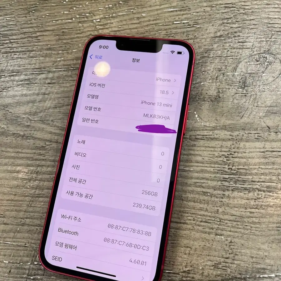 아이폰 13 mini 256GB 레드