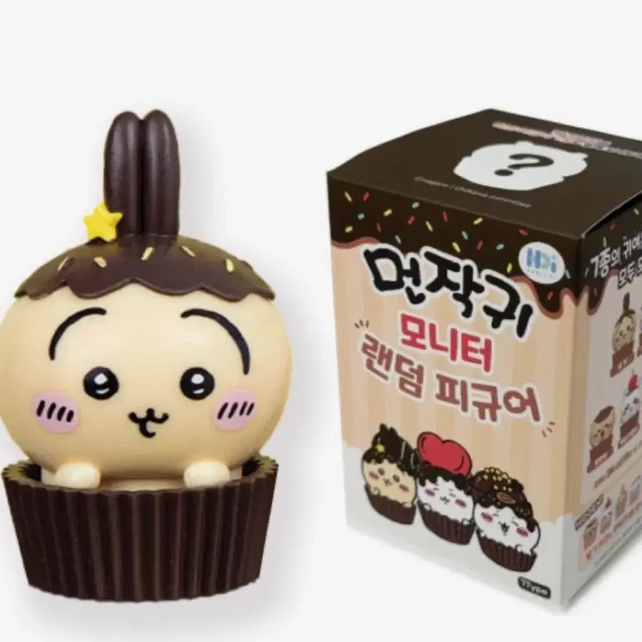 (미개봉)치이카와 먼작귀 모니터 피규어 우사기 판매합니다!