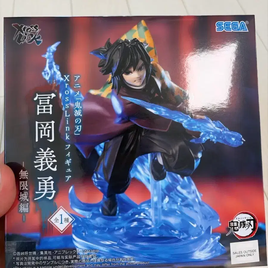 토미오카 기유 sega 미개봉 판매