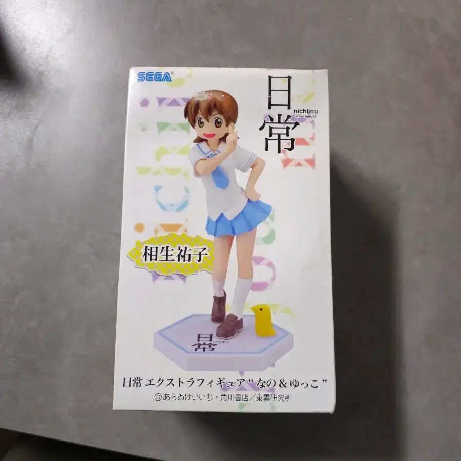 일상 피규어 아이오이 유코 팝니다