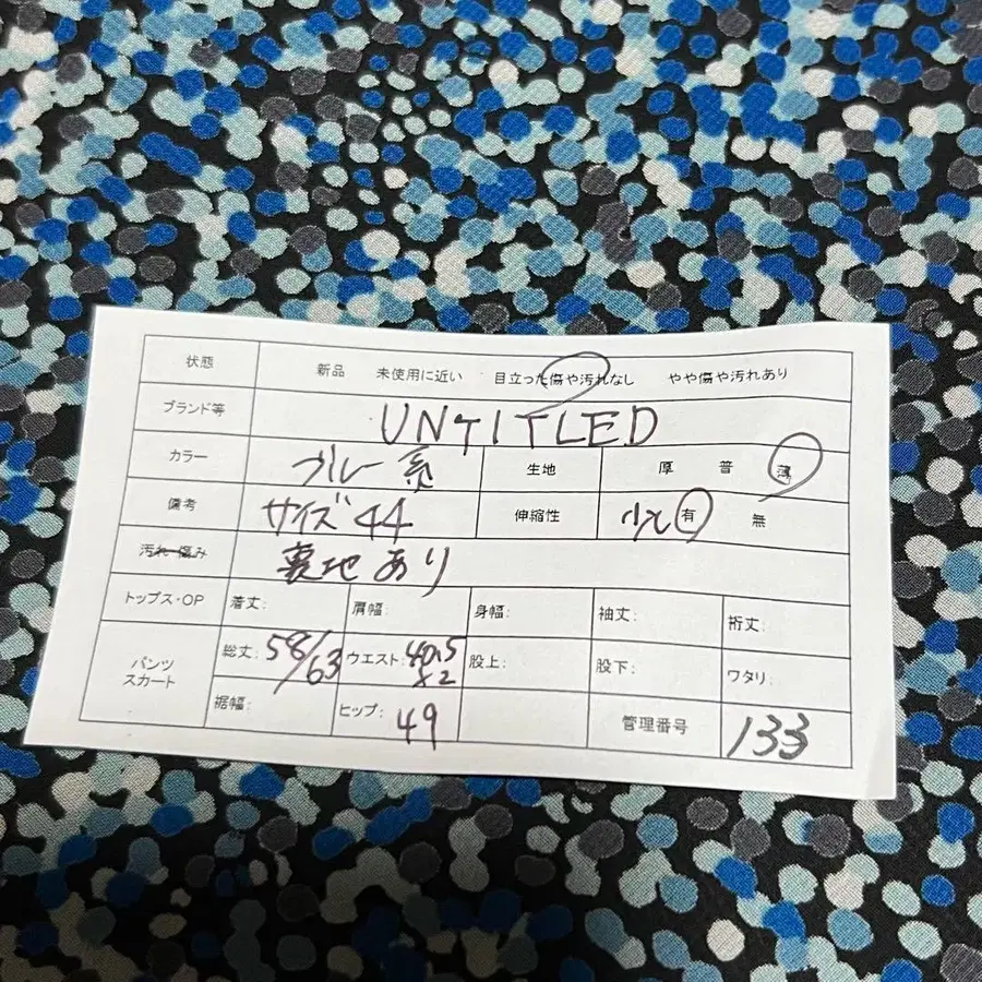 12번째 상품 이미지
