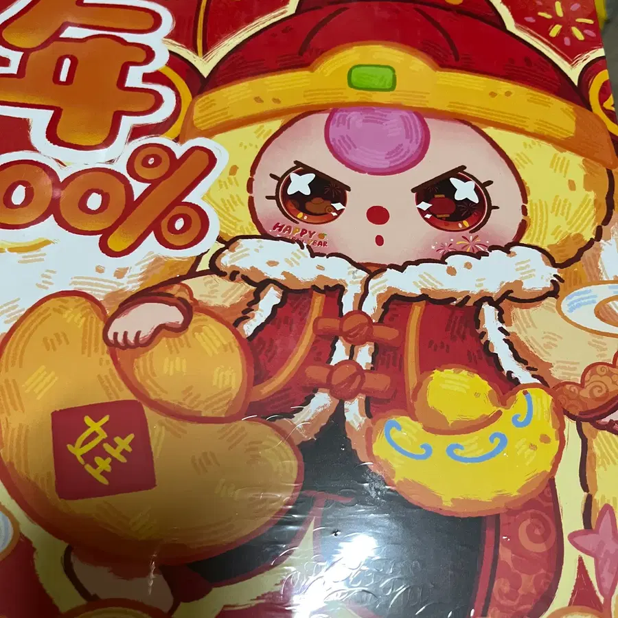 베이비쓰리 춘절 에디션 세트 판매.