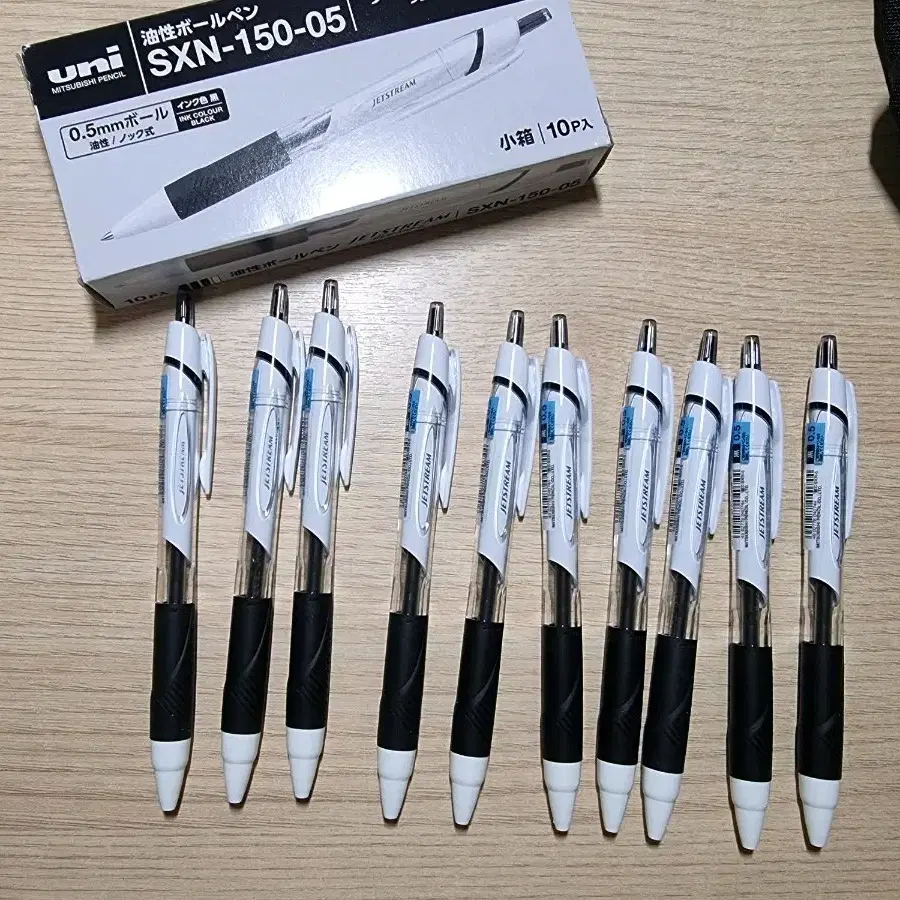 (새상품) 제트스트림 볼펜 0.5 검정
