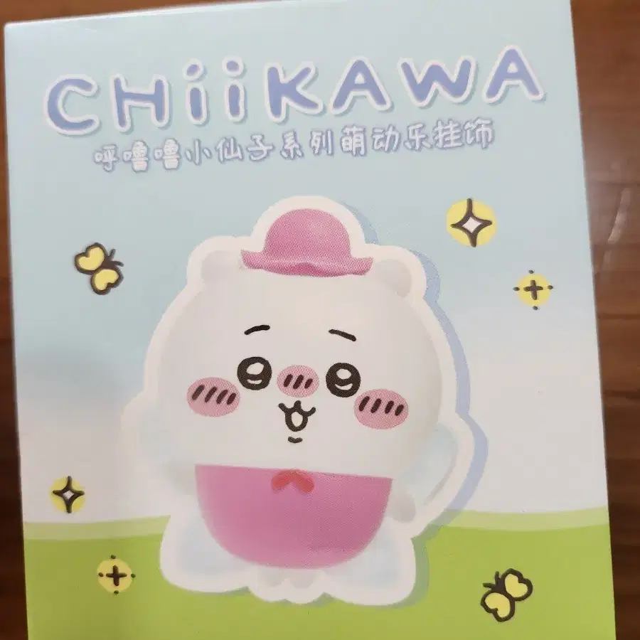 미개봉 새제품) 먼작귀 치이카와 페어리 봄 요정 피규어 키링 열쇠고리