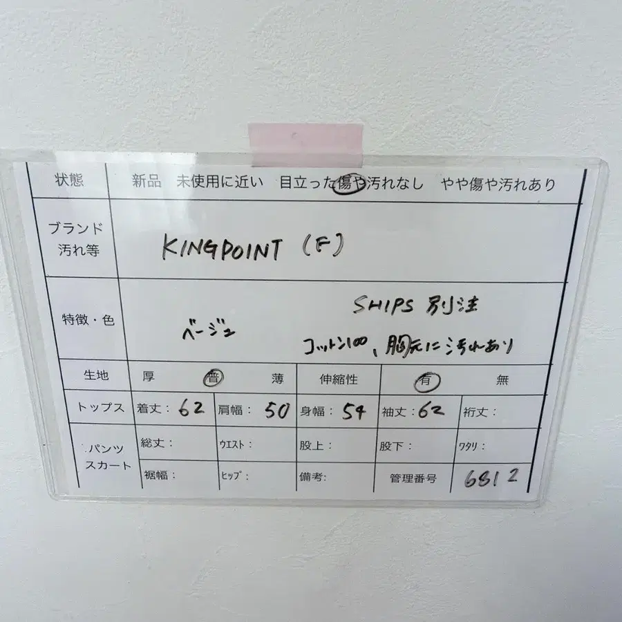8번째 상품 이미지
