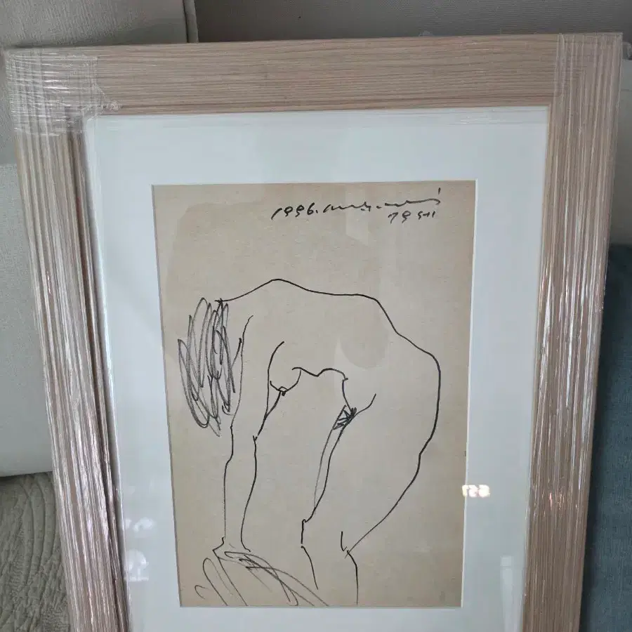 하반영.1996년 누드 드로잉 작품 액자 포함
