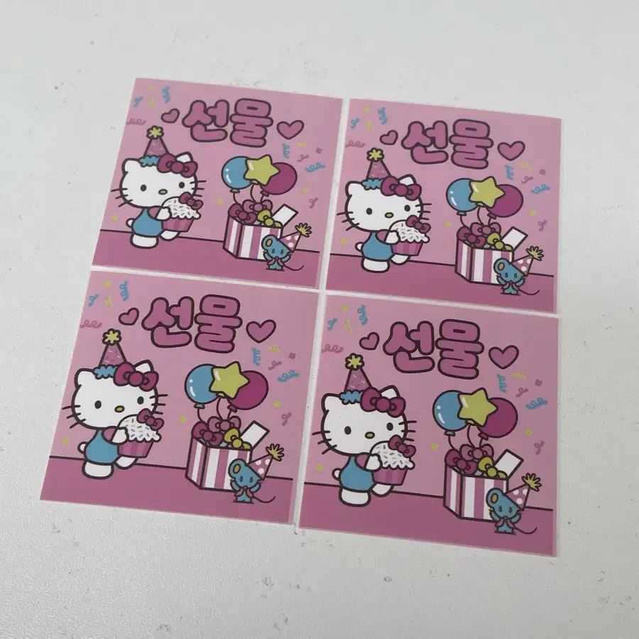스티커) 키티 마감스티커