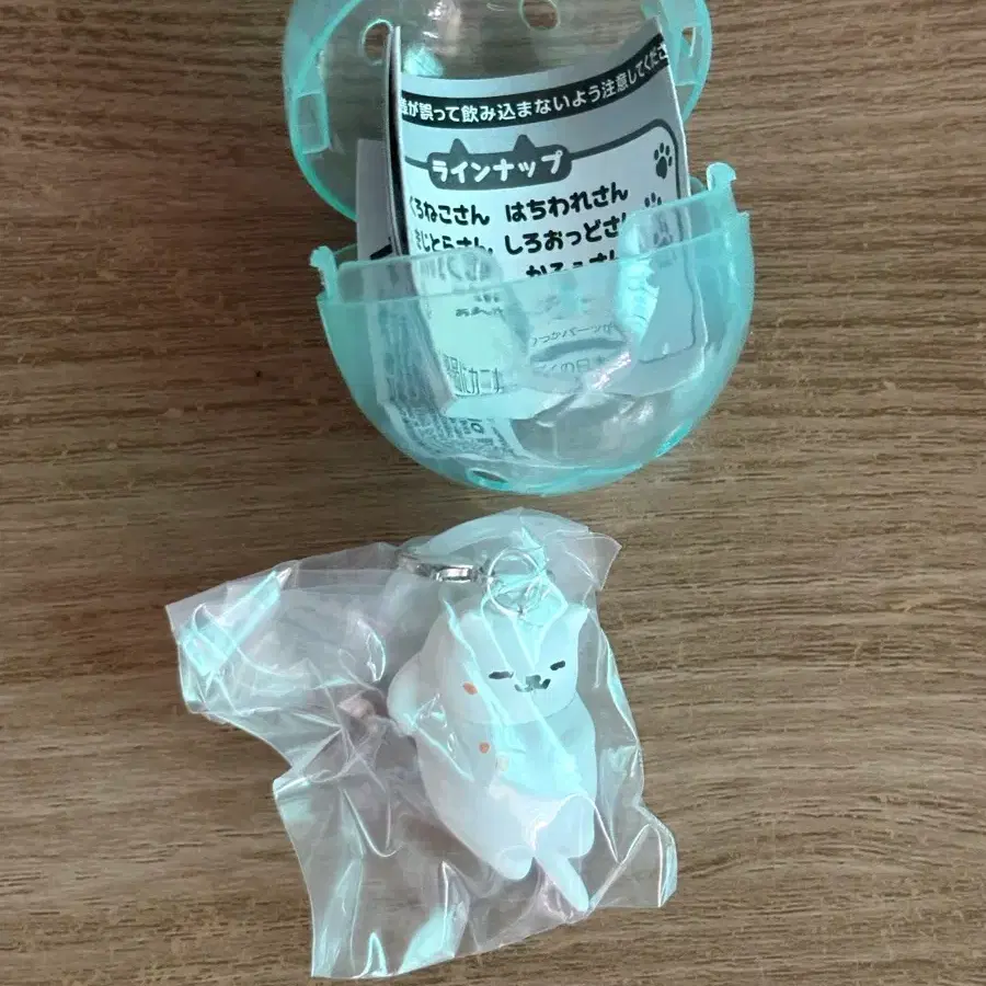 교환, 판매) 네코아츠메 2 메지루시 키링 가챠 만족돌이 만족상 카페상
