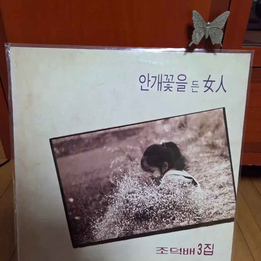 조덕배 3집 LP, 중고