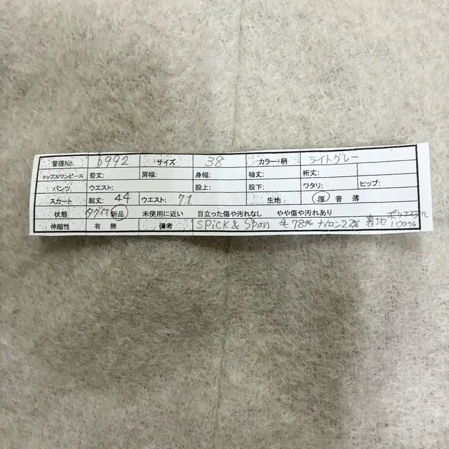 9번째 상품 이미지