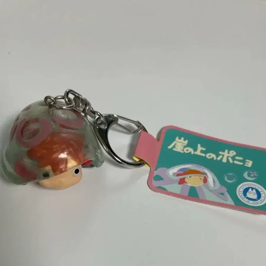 벼랑위의 포뇨 해파리 키링