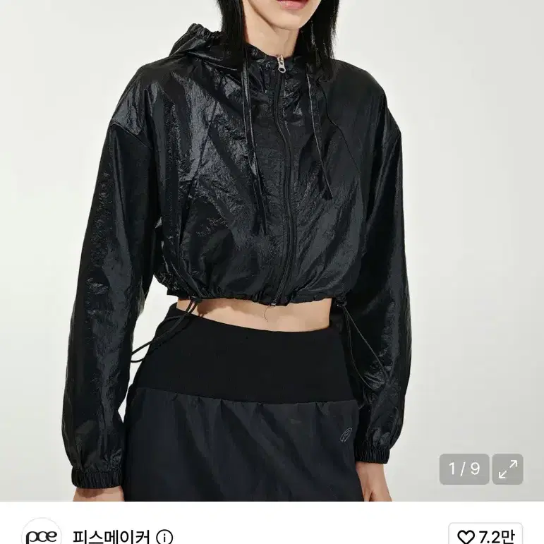 피스메이커 나일론 마이크로 쇼트 재킷 블랙