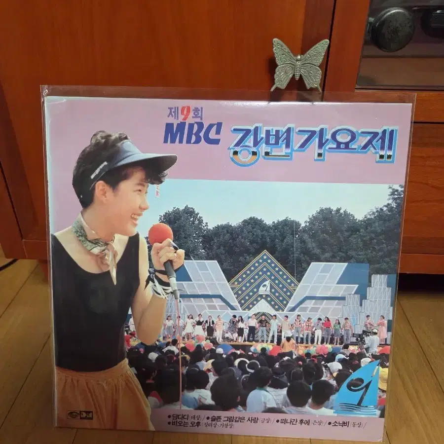 MBC 강변가요제 9회 LP, 중고