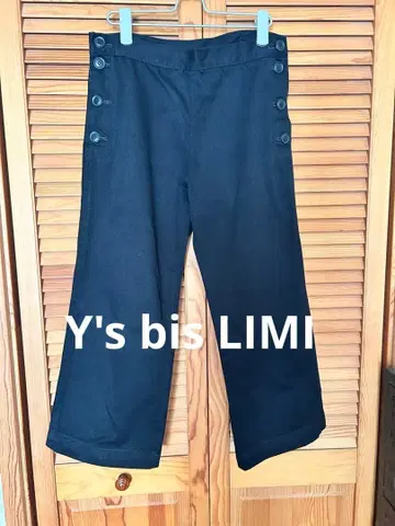 Y's bis LIMI 사이드 버튼 크롭 팬츠