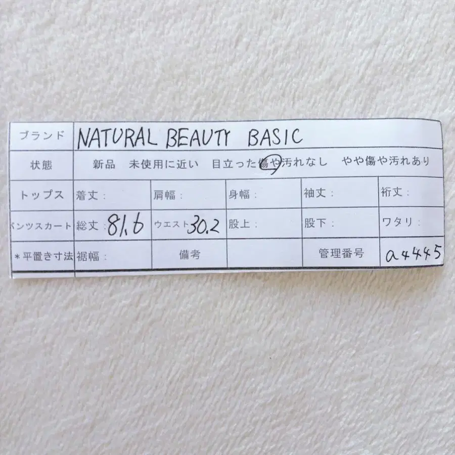 7번째 상품 이미지